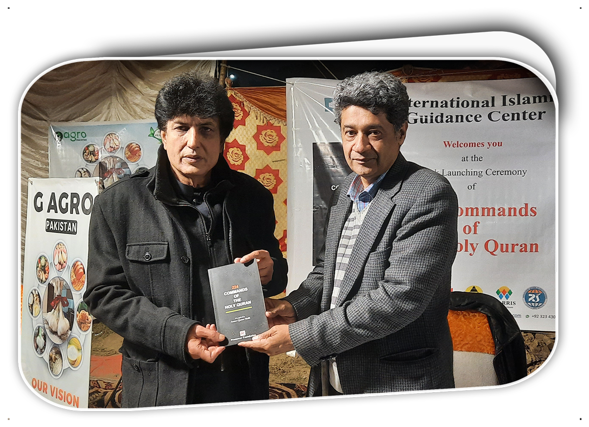 Book Promotion Khalil-ur-Rahman