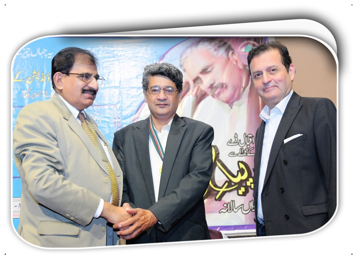Allama Iqbal Gold Medal