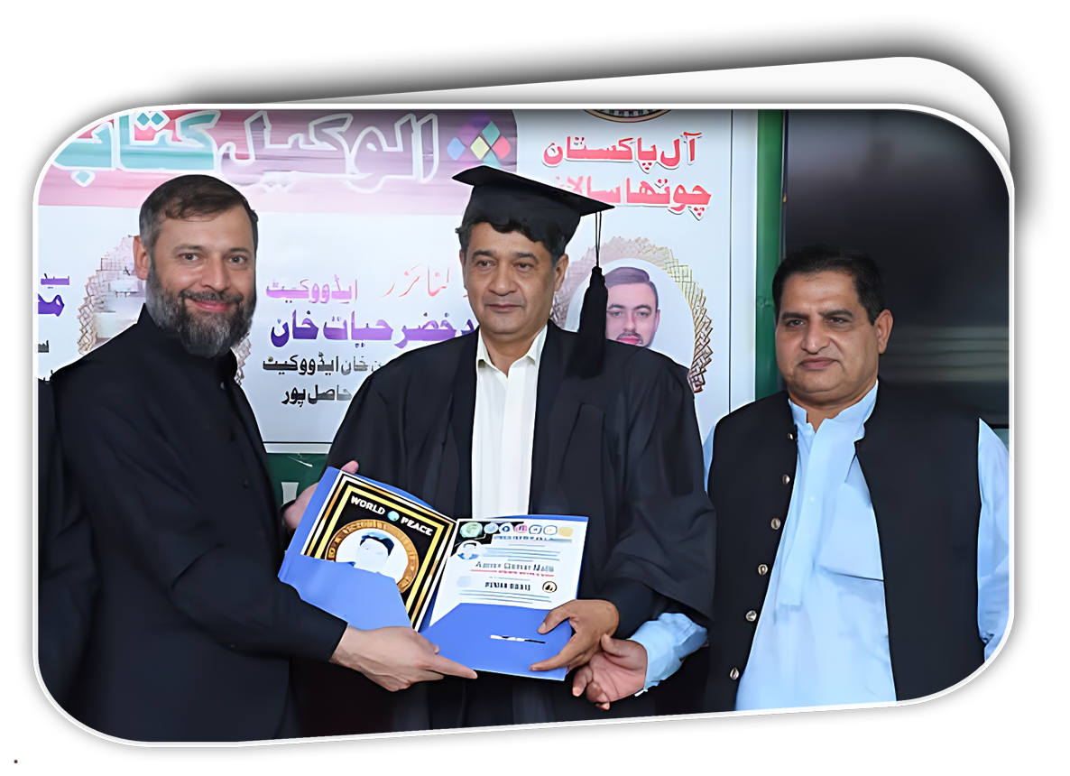 Honorary Doctorate